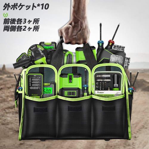 Huepar Tool Bag, Large Capacity, 20 Pockets, Waterproof, Durable, Abrasion-Resistant, Large Capacity, 1680D TB01