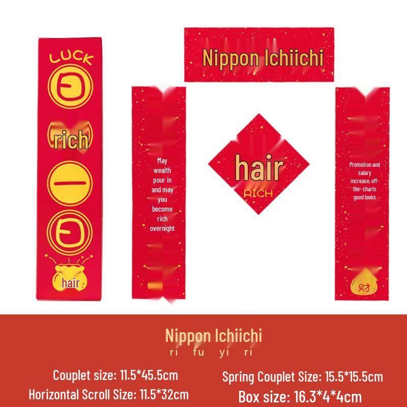 

Год Змеи Привлекающие Богатство Маленькие Весенние Парные Надписи: Милое новогоднее благословение с горячим тиснением