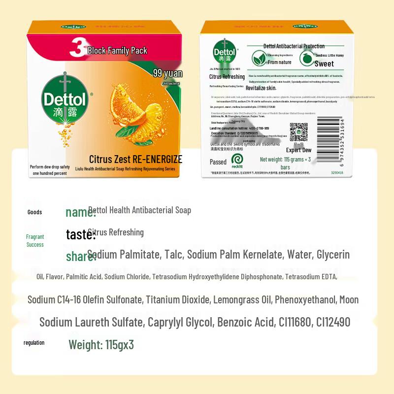 Dettol Antibacterial Bar Soap, Citrus Scent