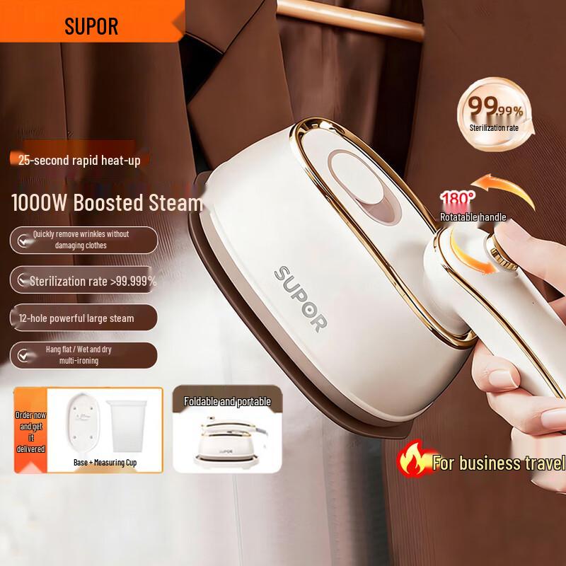 SUPOR EGH-923B Handheld Garment Steamer CN plug (adapter included)