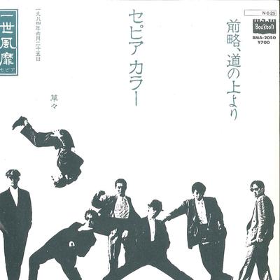 Χόμπι και δημιουργικότητα – Μουσική