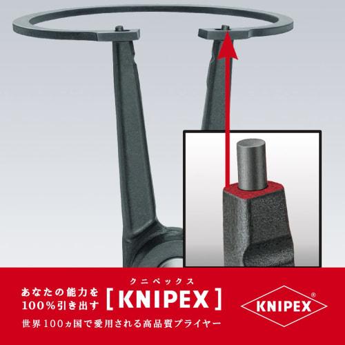 KNIPEX 4911-A2 Shaft Precision Snap Ring Pliers, Straight (SB)
