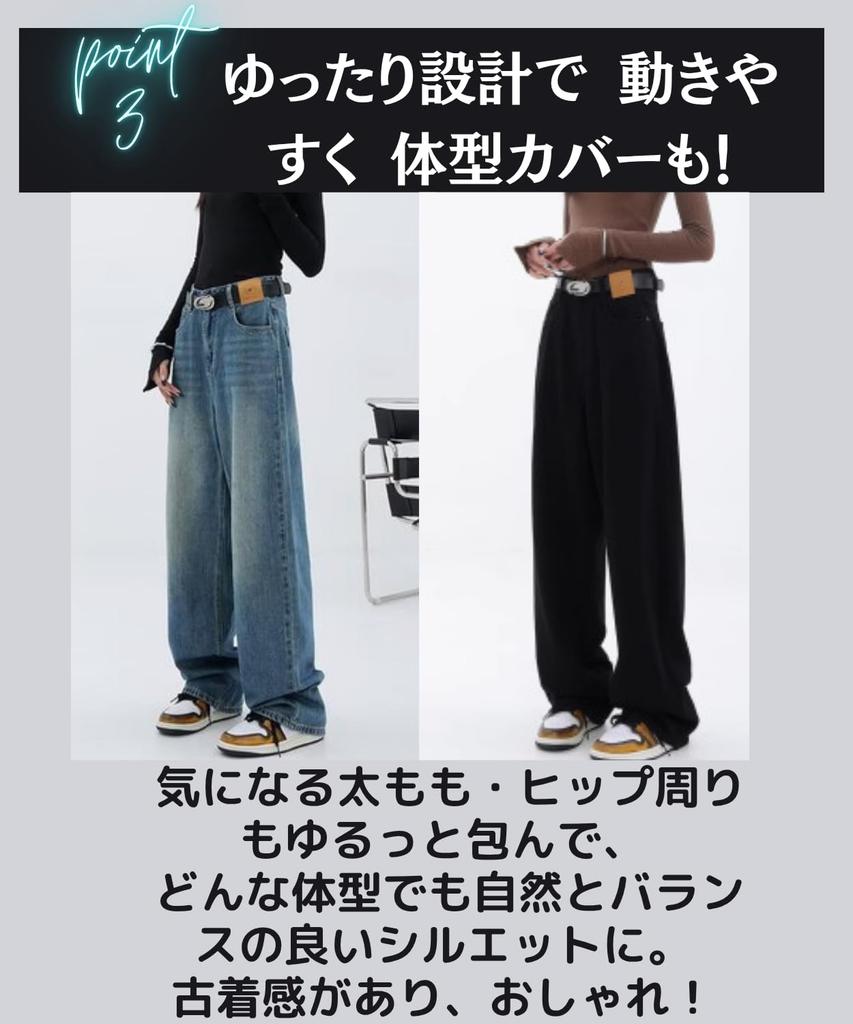 Lunenon Soleil Baggy Denim Perfect for Spring and Plus and Fits Shorter Legs Women's High-Waisted Wide-Leg Pants, Flattering, Elongating, Slimming,