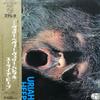 LP Record URIAH HEEP  Very Eavy Very Umble SFX7272 Philips 1971 Japan Rock Used