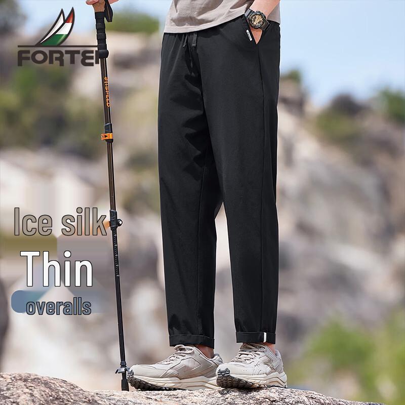 Futing Men s Ice Silk Breathable Jogger Pants M 48