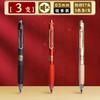 M&G High-value Silent Black Unisex Gel Pen Quick Drying Chinese Style Signature Pen Office Learning Supplies Improve Writing Eff