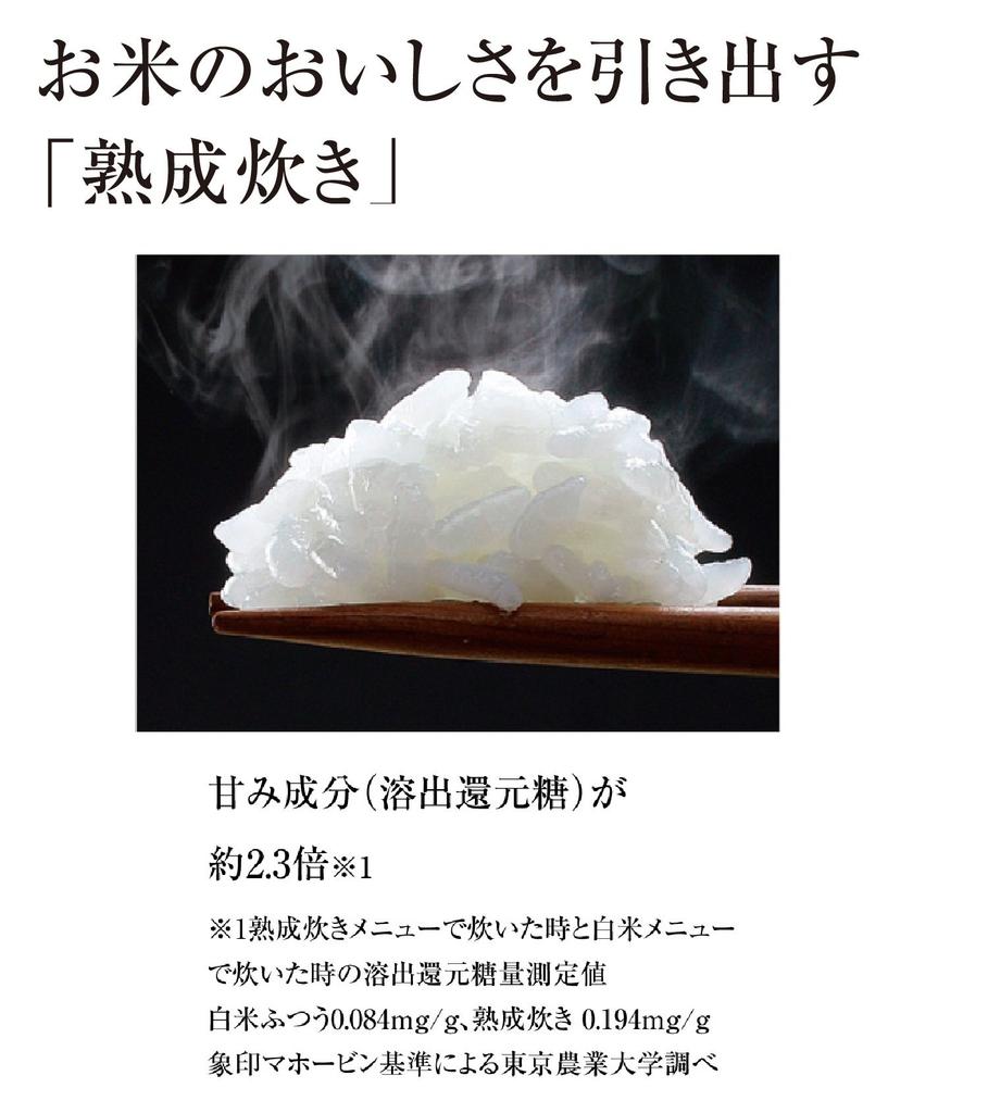 Zojirushi Rice IH Extreme Stainless Steel Cooker, 3-cup, Type, Cooking, Brown, NP-GG05-XT