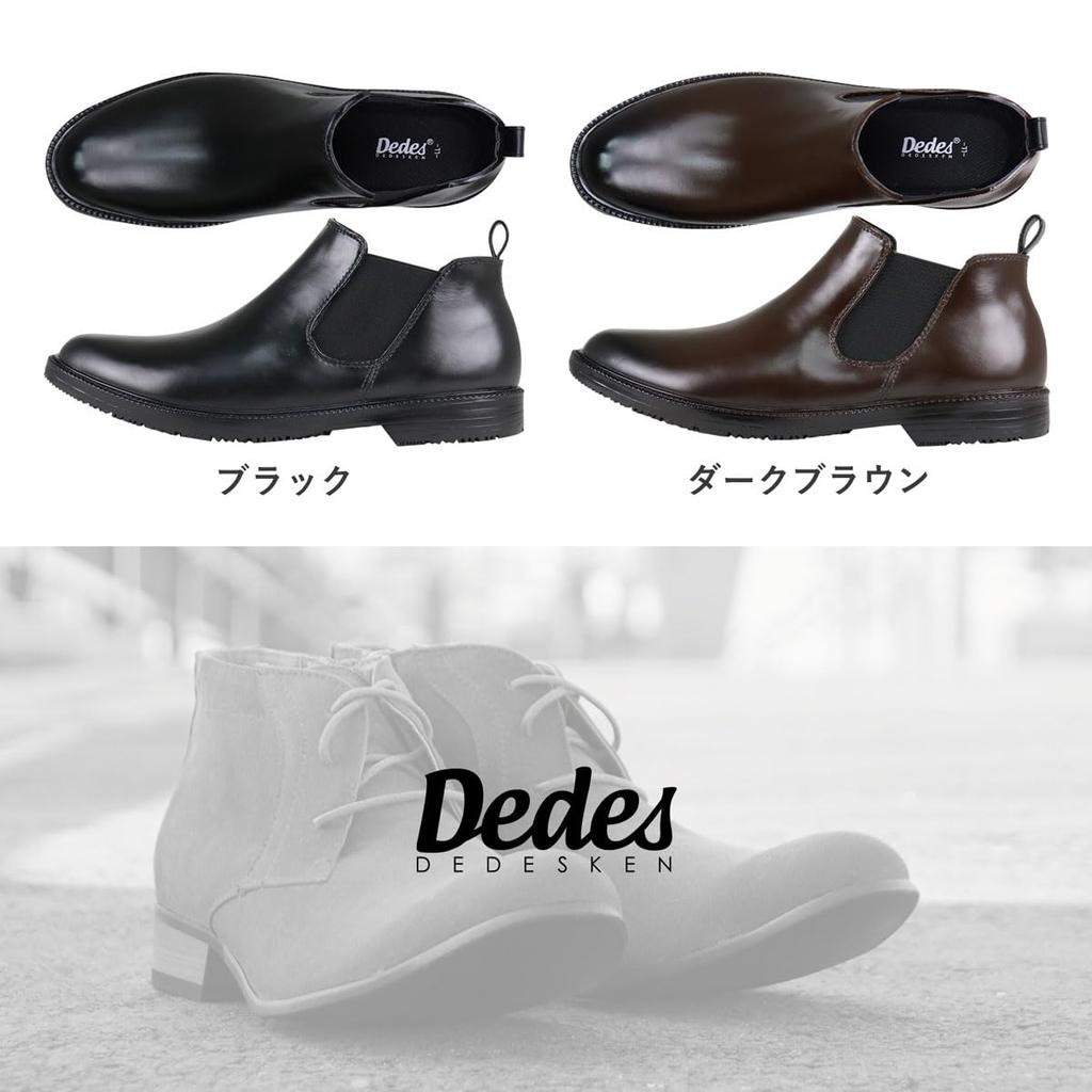 Dedes Waterproof, Non-Slip Side Gore Rain Boots, Size 6324, Men's, Dark Brown, LL/3E