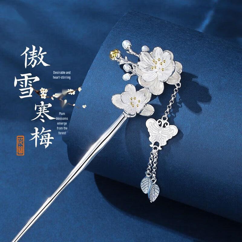 Chinese Style Plum Blossom Tassel Hairpin