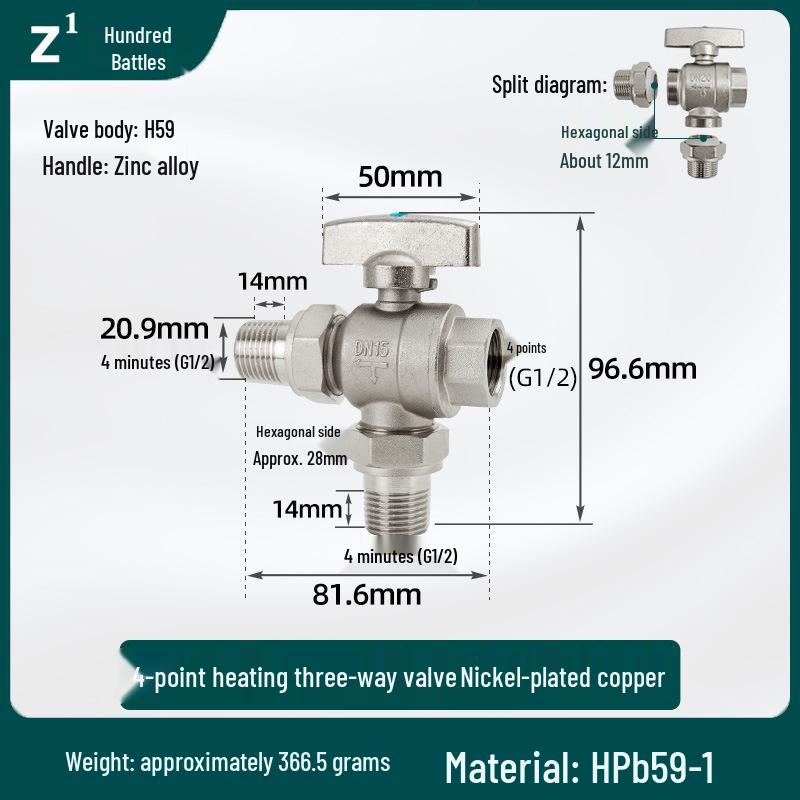 

Large Flow Copper Ball Valve Tee Union for Water Manifold, Regulating Heater Tap, Thickened 4/6 Points