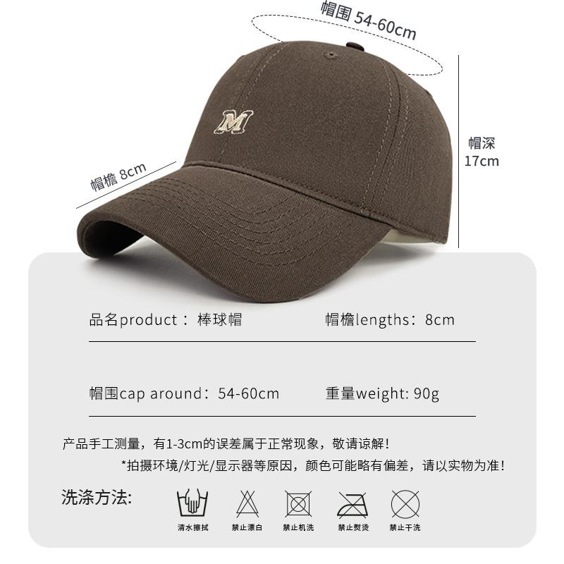 Versatile Hat Women'S Spring And Summer Embroidery Letter Cap Big Head Circumference Showing Face Small Soft Top Baseball Cap Men
