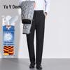 Men's 90% Goose Down Winter Trousers
