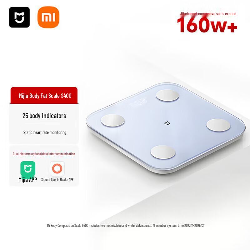 

Умные весы для измерения жировой массы тела Xiaomi S400 (Китайская версия)