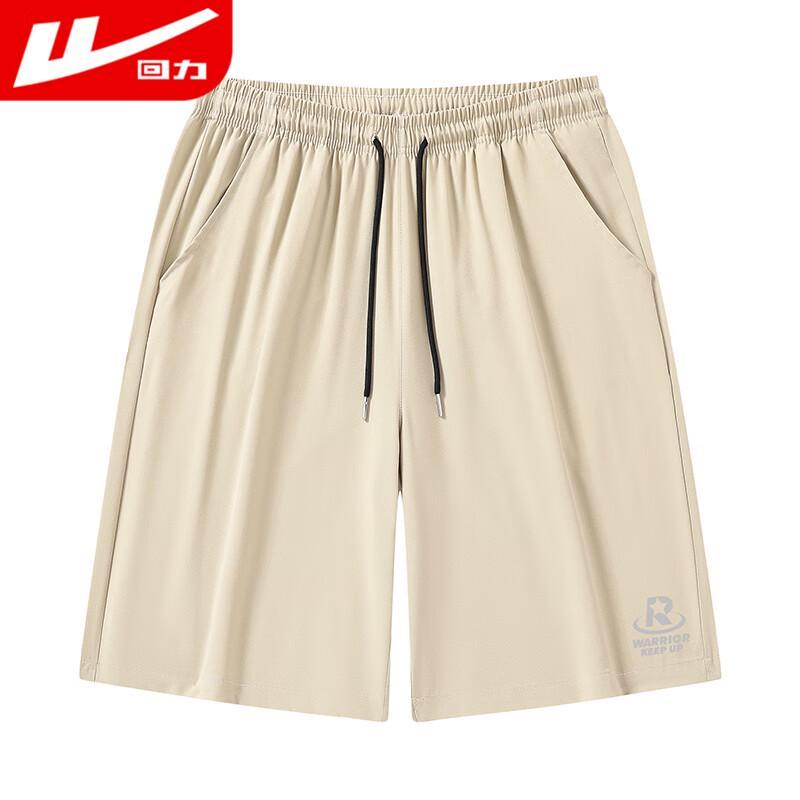 

Warrior Men s Ice Silk Quick-Dry Athletic Shorts 2XL
