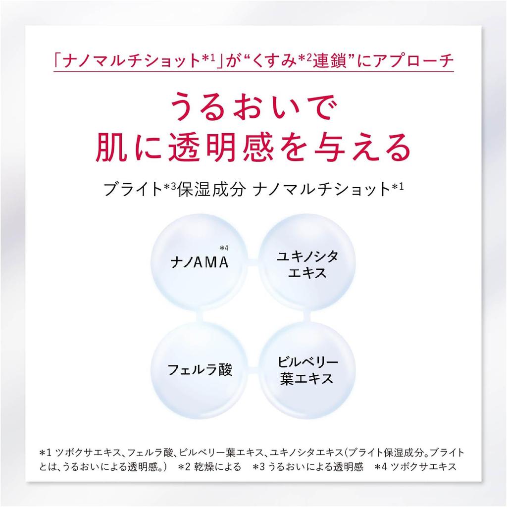 ASTALIFT White Advanced Lotion White Advanced Cream 1 Lotion Sample Packet [Lotion & Cream] (approx. 2-month Supply, 130ml) + (approx. 1-month Supply,