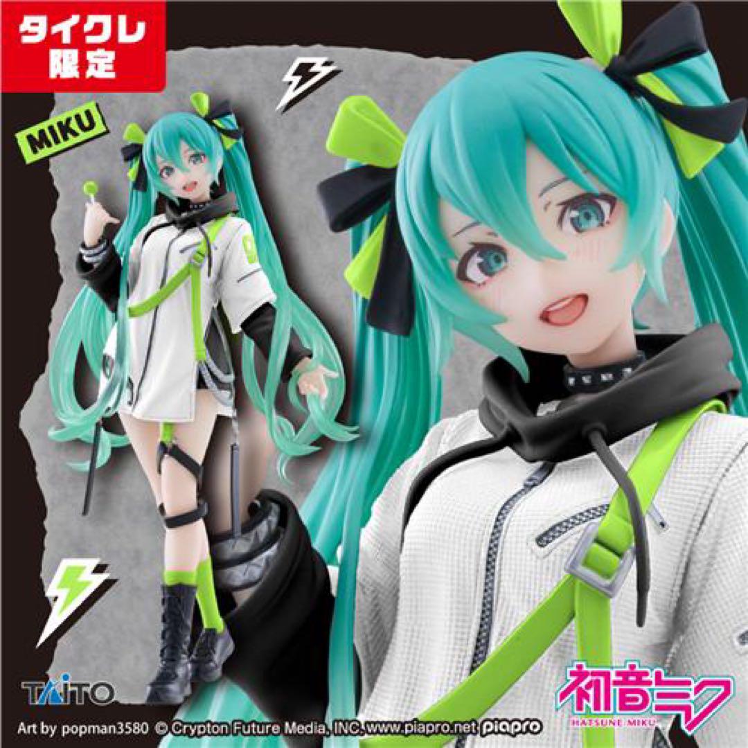 

[USED] Taikre Exclusive Hatsune Miku Fashion Figure Punk