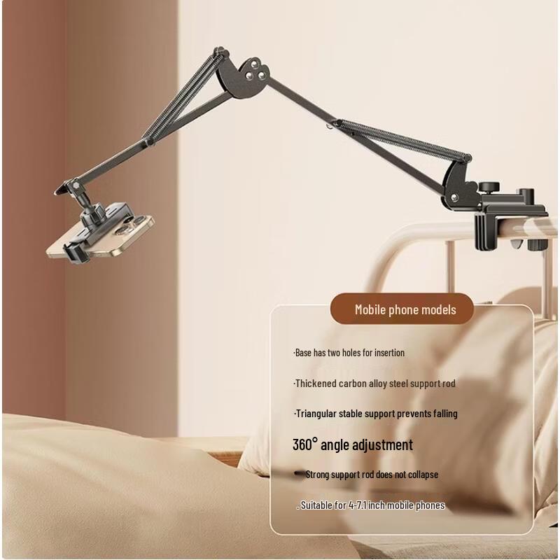 JINGRUIXIANG Universal Bedside Phone Holder