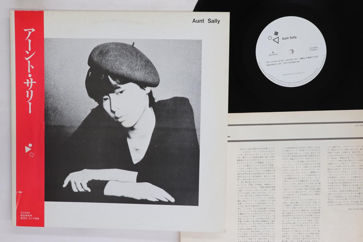

LP Record AUNT SALLY Aunt Sally JOY3302 JOYSTICK 1984 Japan Obi Japanese PopRock Used