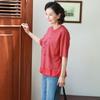 Shiz Madam Women Dog Walk Color String Tee T57134