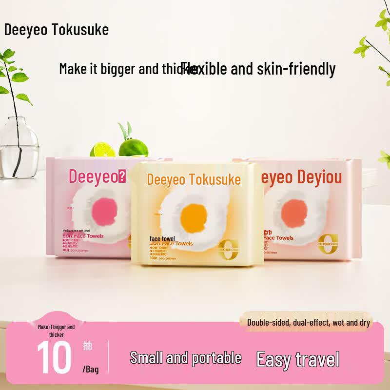 DeYou Cloud Portable Facial Towels 3-Pack
