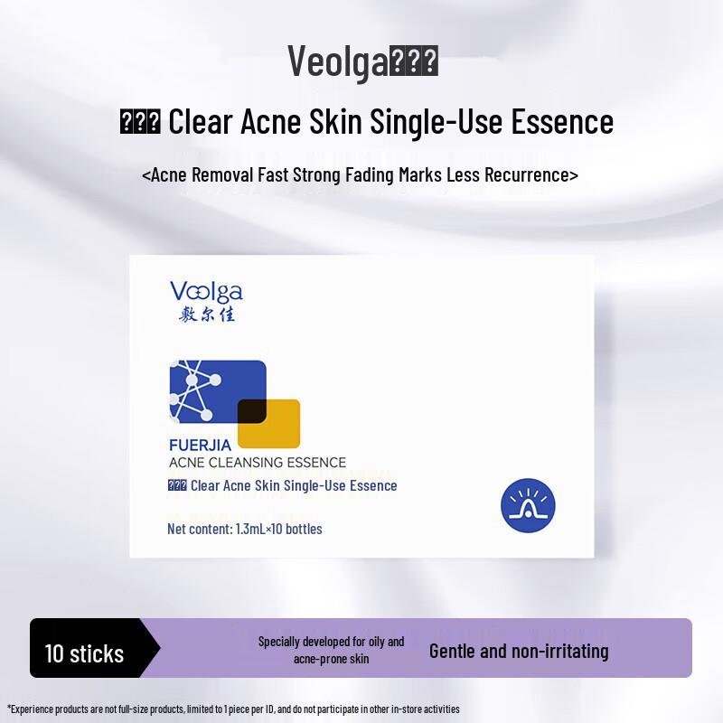 Fu Er Jia Clear Acne Purifying Serum