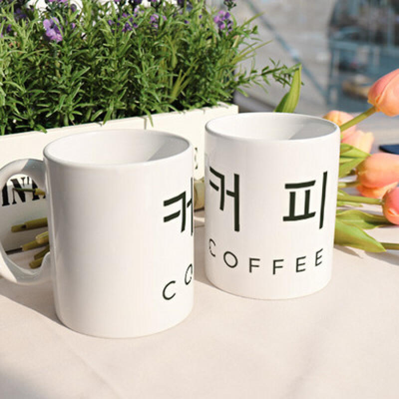 ph408-Design Mug 2p-Coffee Korean English Lettering