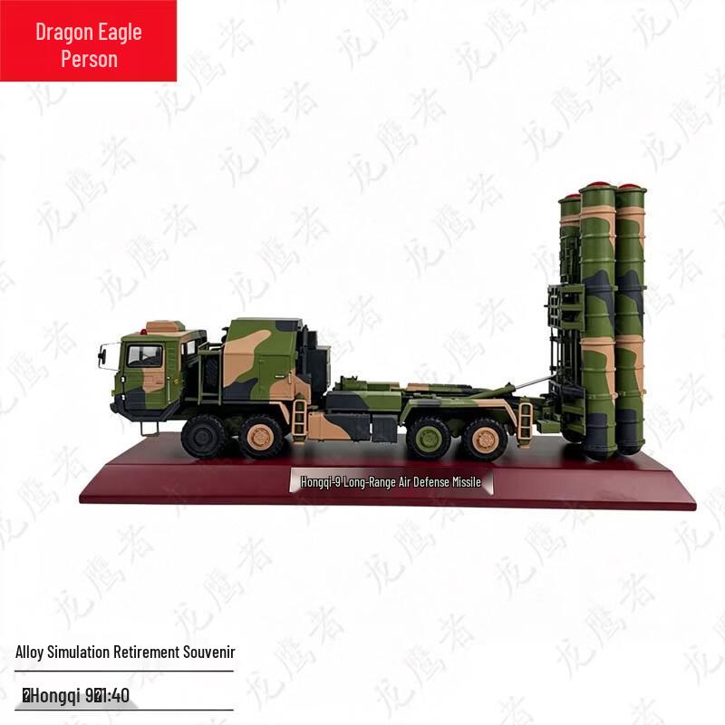 Dragon Eagle Hongqi Anti-Aircraft Missile Model
