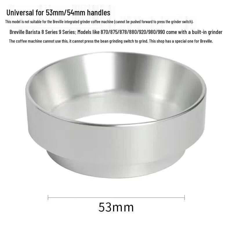 Qisheng 51-58mm Magnetic Coffee Dosing Ring