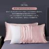 Yumeno Silk Silk Pillowcase with Dried Machine 43 X 63 6A Grade Single Envelope Winter Hair Skin Acne Relief Momme Rose Flowers, Washable, Cm, 100%
