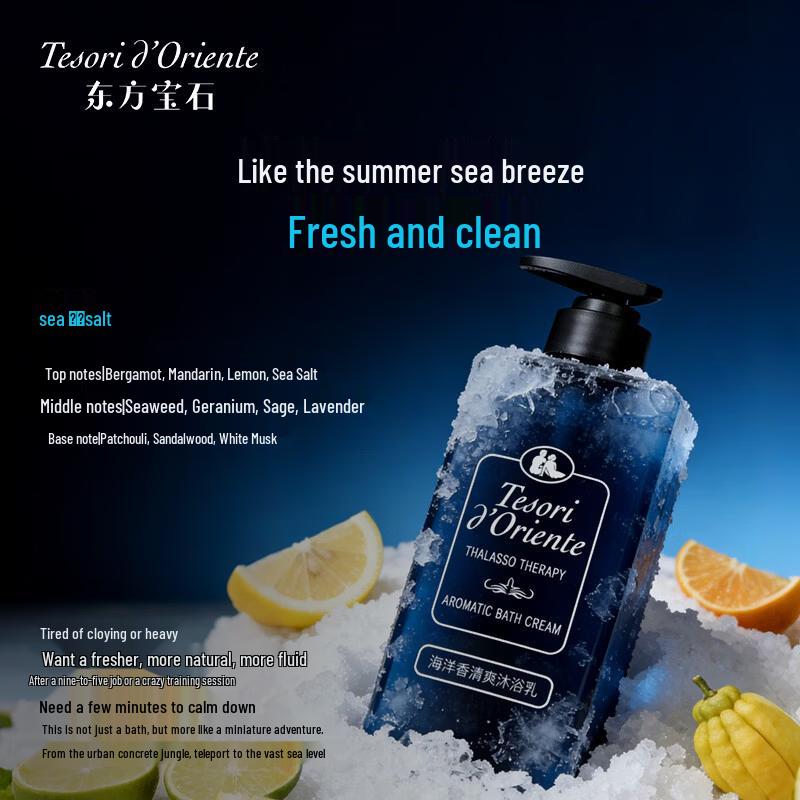 Tesori d'Oriente Gel Doccia Uomo Freschezza Oceanica