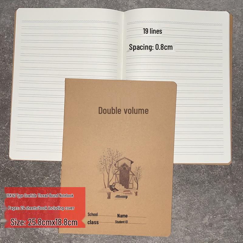 

Большой крафт-блокнот 16К: Прошитый для школьных предметов Stitched Notebook