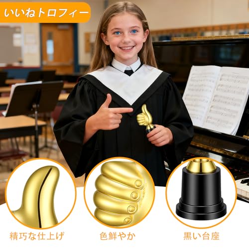 LIOOBO 12-Piece Winning Trophy Set, Fun Celebration Prizes, Awards, Events, Competitions, Sports, Parties, Kids, Students