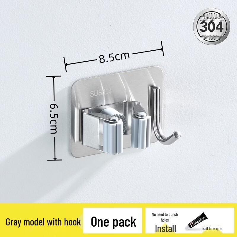 YIXI Punch-Free Mop and Broom Holder