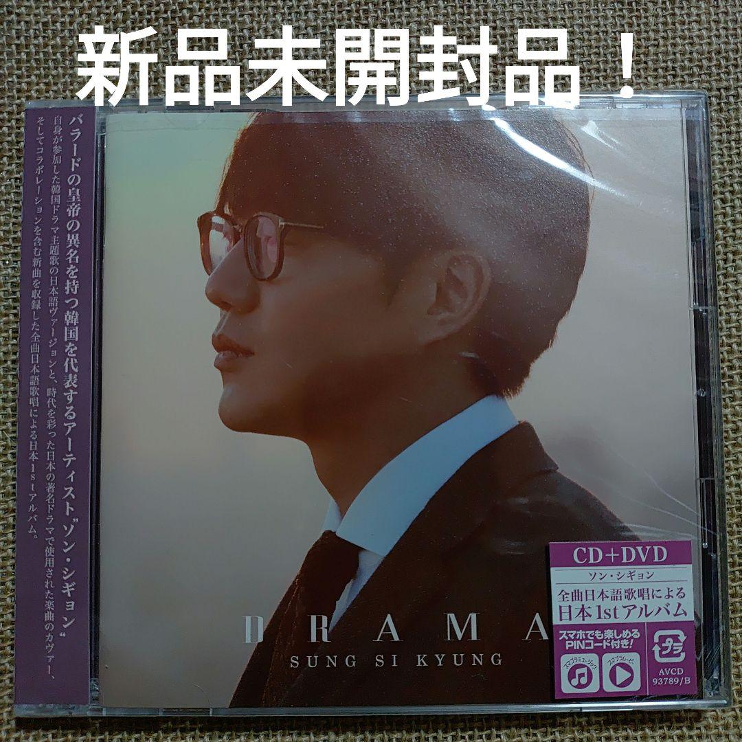 

[USED] Sung Si Kyung DRAMA (CD+DVD)