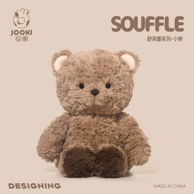 37cm Cute Curly Hair Teddy Bear Plush Toy Adorable Stuffed Animal With Soft Twisted Teddy Bear Perfect Gift For Girl Or Kids