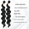 Synthetic Fiber Black Body Wave Hair Extensions - 100g Bundles with Large Wave Snake Curl Wigs