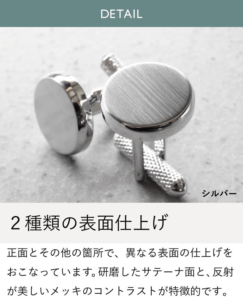 Tabarat Round Tapered Made in Brass Cufflinks, Cuffs, Men's Gift, Japan, (Black Silver)