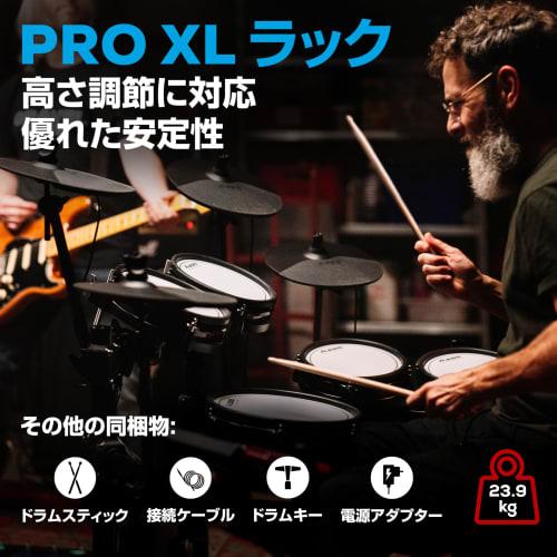 Alesis Nitro Pro XL Elektroniczny Zestaw Perkusyjny z Cichymi Padami Siateczkowymi Dwu-Strefowymi, Ponad 500 Autentycznych Brzmień BFD, Bluetooth, Drumeo i USB MIDI