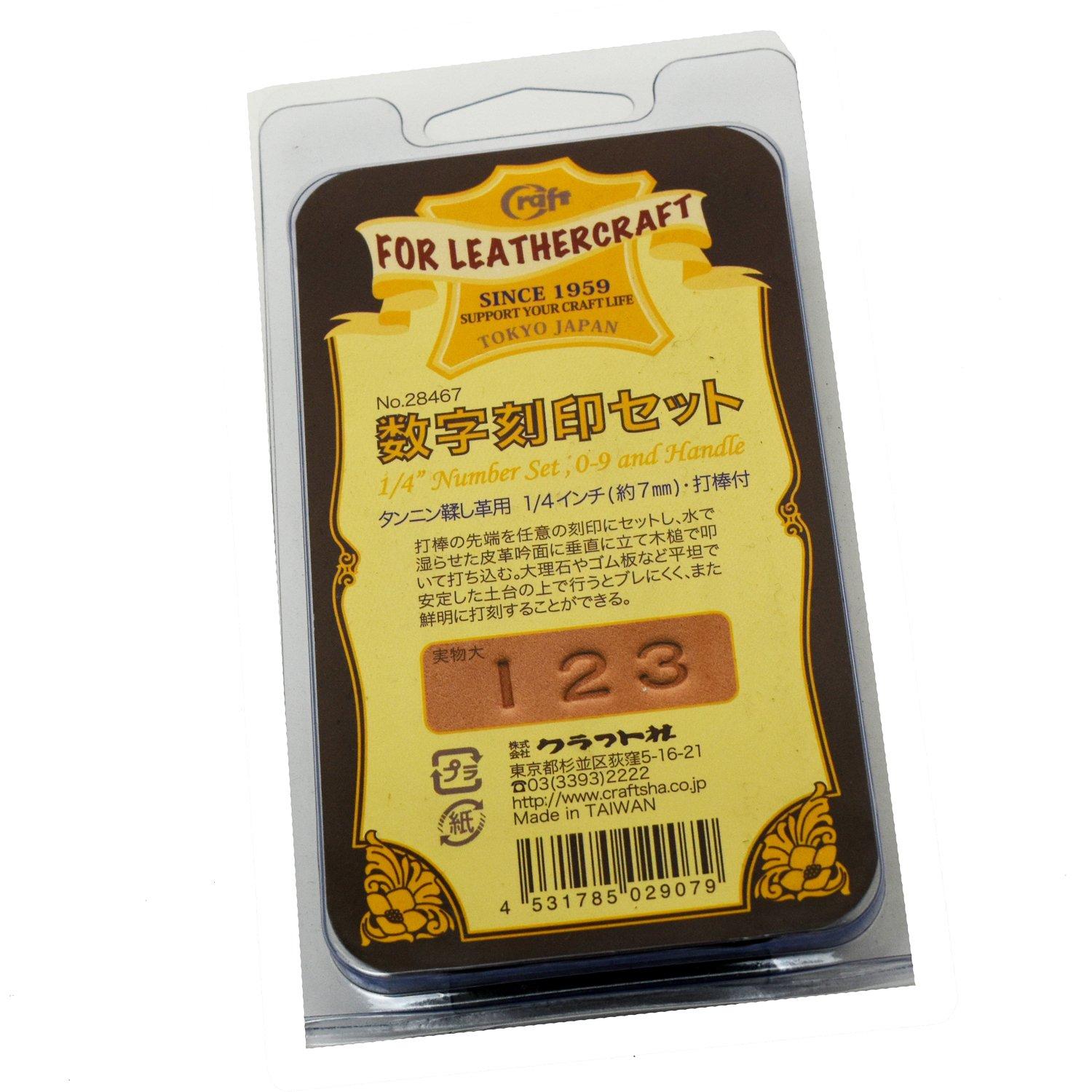 Набор клейм для рукоделия KSF60610109, 1/4 дюйма, 7 мм, Железо, Серебро,