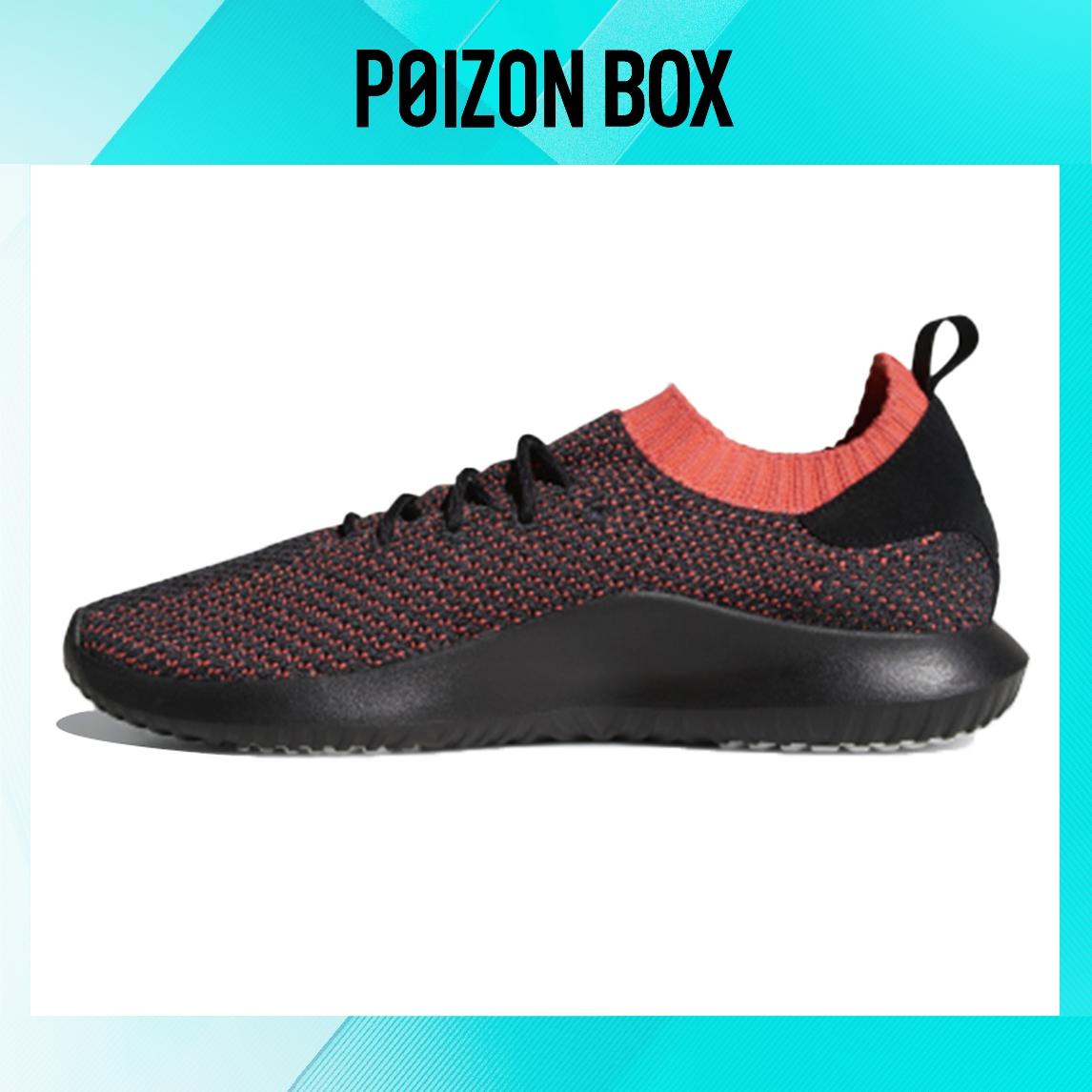 

кроссовки adidas originals Tubular Life Casual Shoes Male AC8792