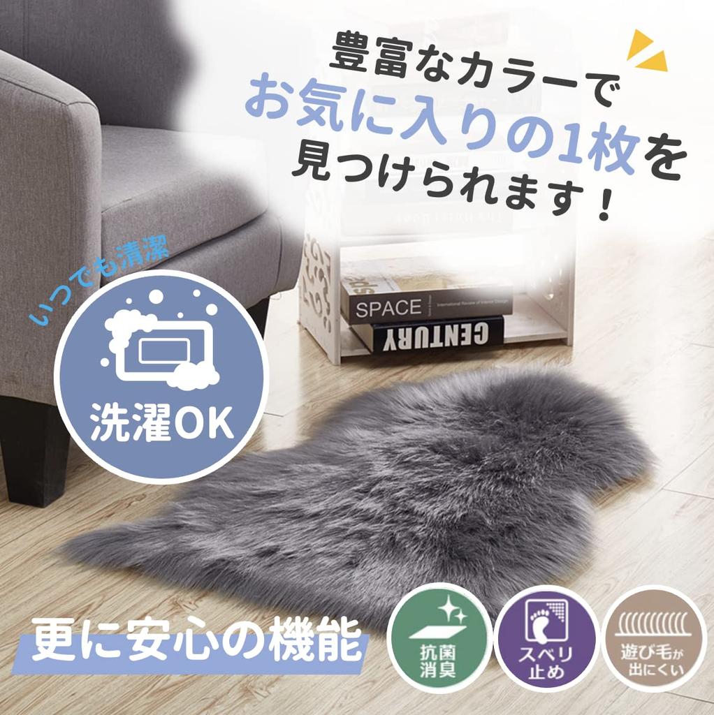 Soft and Fluffy Faux Sheepskin Rug for Living Rooms, Bedrooms, and Camping (Wine Red, 40x60cm)