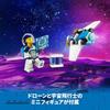 LEGO City Raumschiff Spielzeug, Geburtstagsgeschenk, Pädagogische Bausteine, für Jungen und Mädchen, Alter 6, 7, 8 und 9, Weltraum, 60430