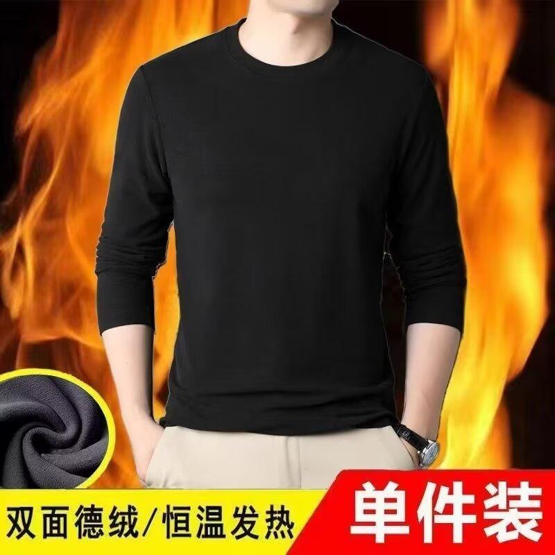 German velvet bottoming shirt men's autumn and winter velvet semi-turtleneck long-sleeved shirt boys' autumn clothes men's autumn clothes