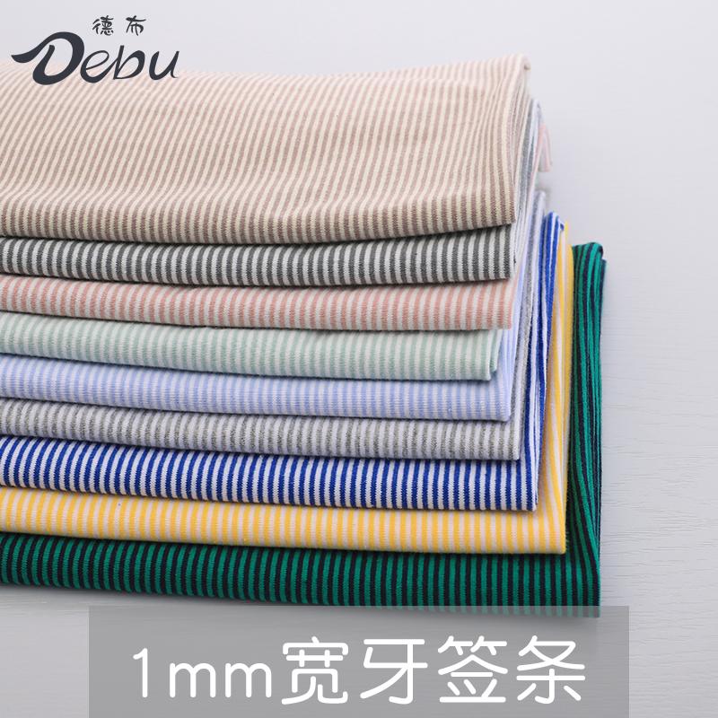 Pure Cotton Elastic 1mm Striped Knitted Fabric for Sewing Children's Clothing T-shirts Dresses Doll Clothes Handmade DIY Fabrics