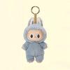 Plush Pendant Blind Box Toys Cute Doll Cartoon Schoolbag Bag Bag Charm Keychain Doll Children's Gifts Handmade