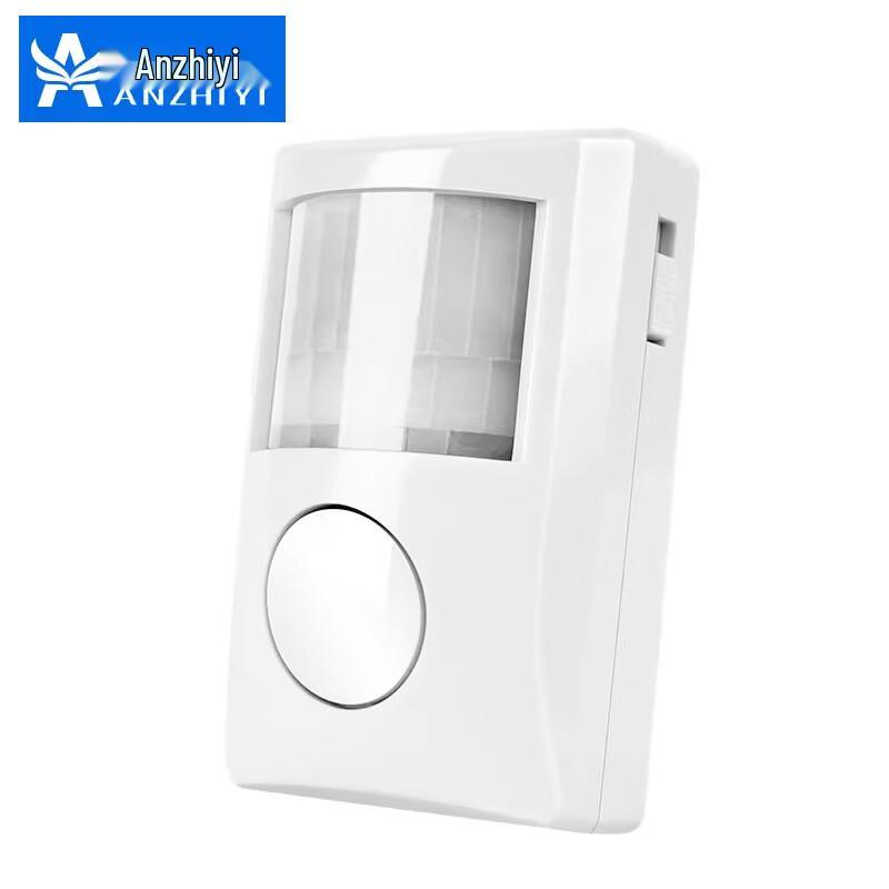 Anzhiyi Infrared Motion Sensor Alarm