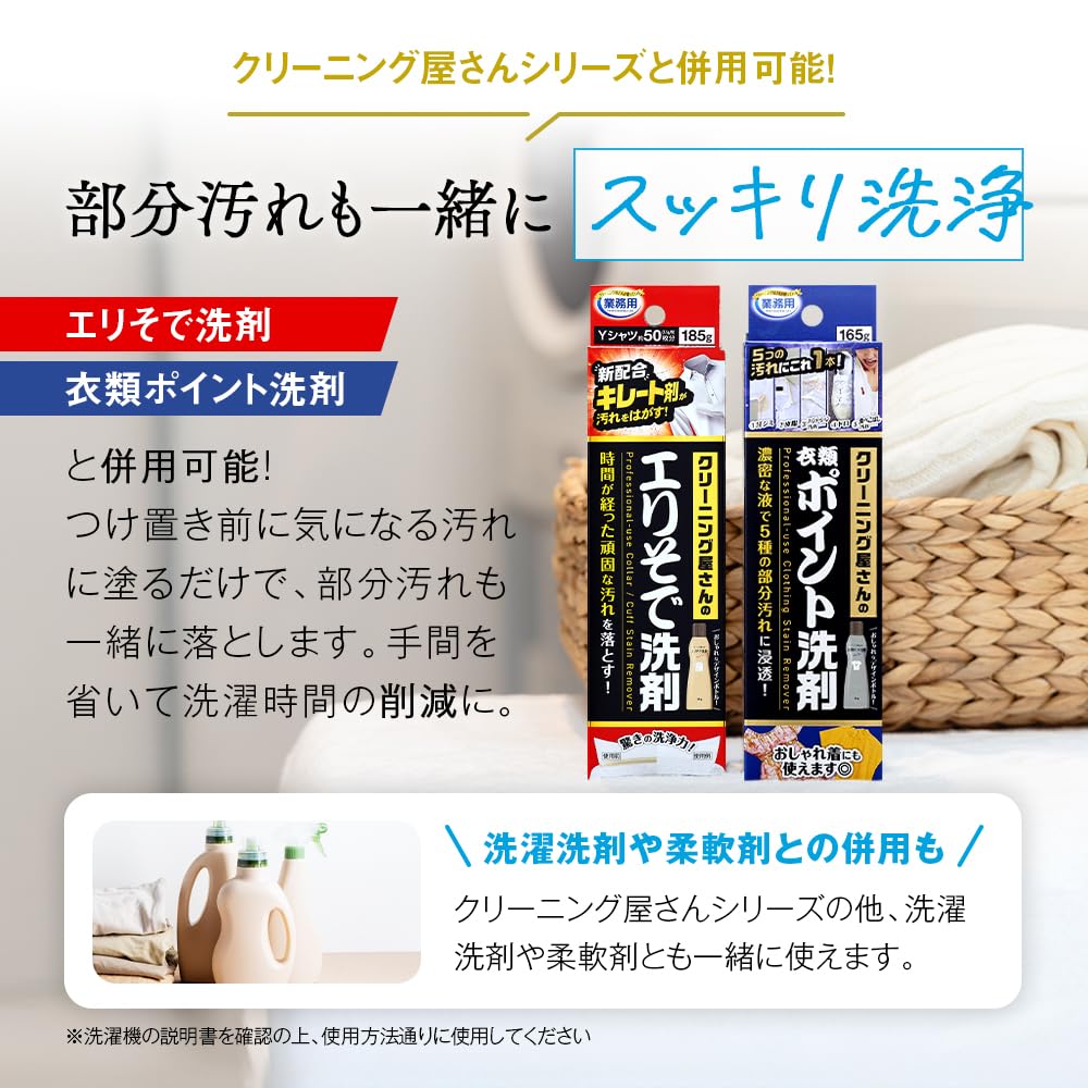 Aimedia Laundry Powder Detergent for Removes Dullness and Restores Whiteness To and and Is Suitable for Dry Cleaners and Commercial Made In