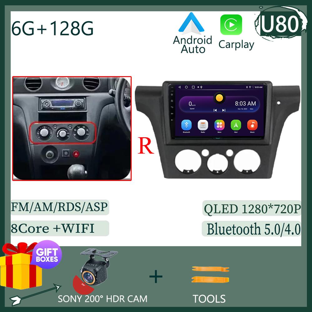 7862 Android 13 Auto Radio For MItsubishi Airtrek Outlander 2002-2008 Car Radio Multimedia Video Player Navigation GPS 2din DVD