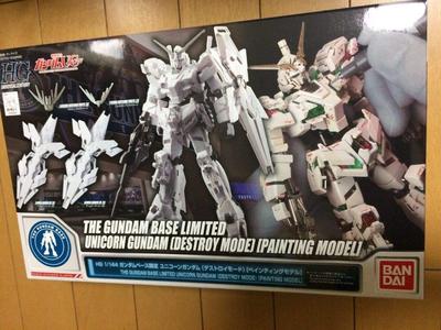 HG Gundam Base Limited Unicorn Gundam 1/144 (Λειτουργία καταστροφής) [Μοντέλο Ζωγραφικής]