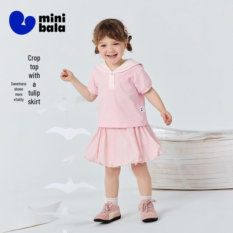 Minibala Girls' School Style T-Shirt & Skirt Set